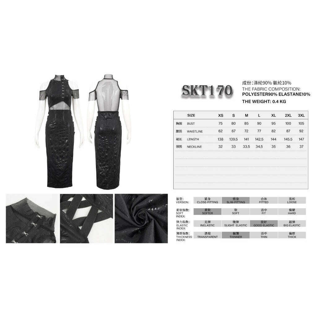 Cyber Goth Mock Neck Mesh Maxi Dress